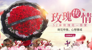 北京通州区北苑街道鲜花速递